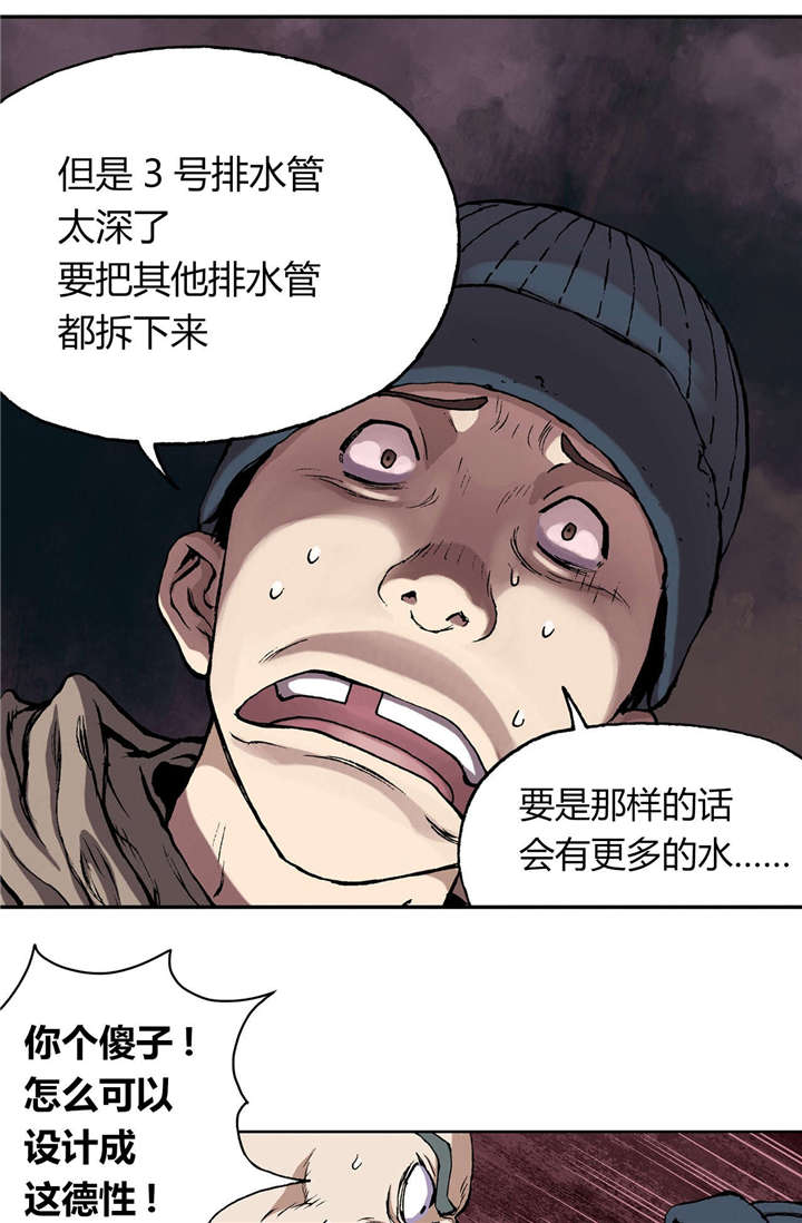 第37章：朋友6
