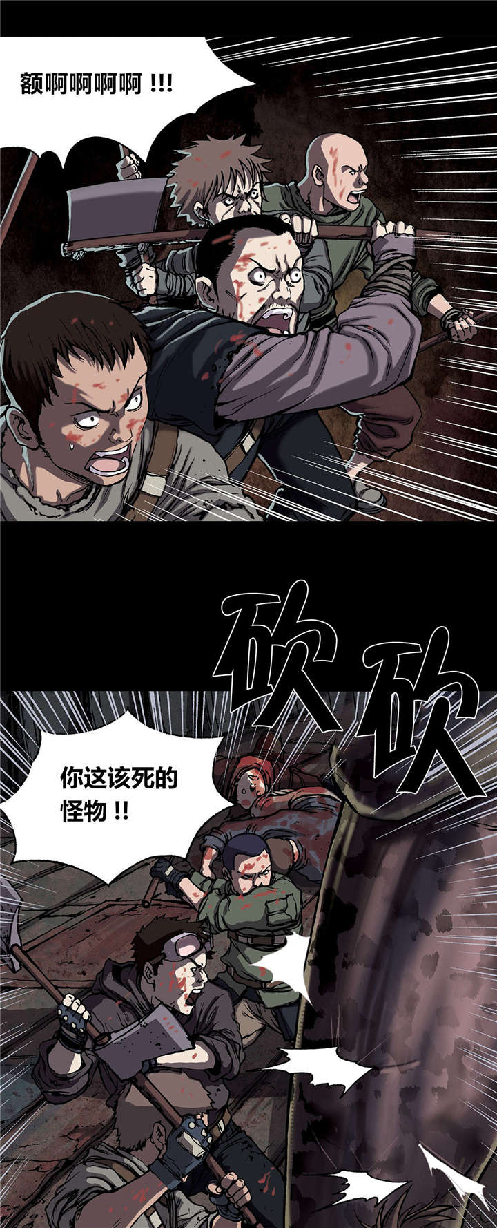 第28章：挣扎0