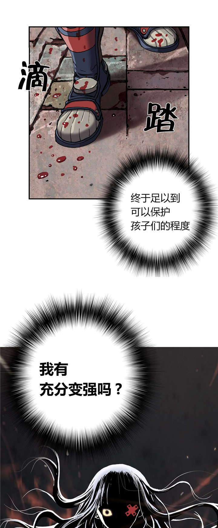 第50章：还债12