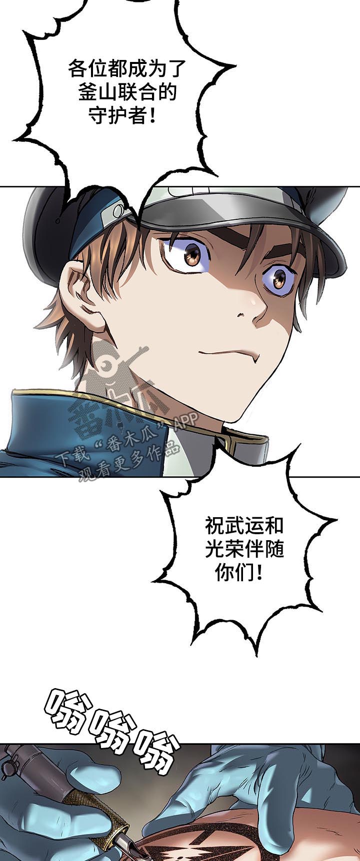 第199章：纹身8
