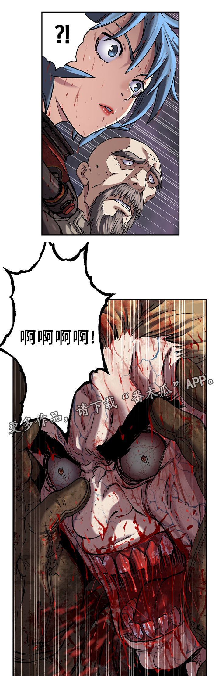 第109章：徒劳的呼唤9
