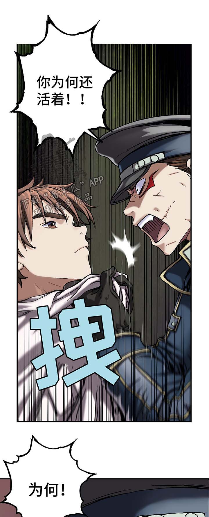 第156章：马上杀死他11