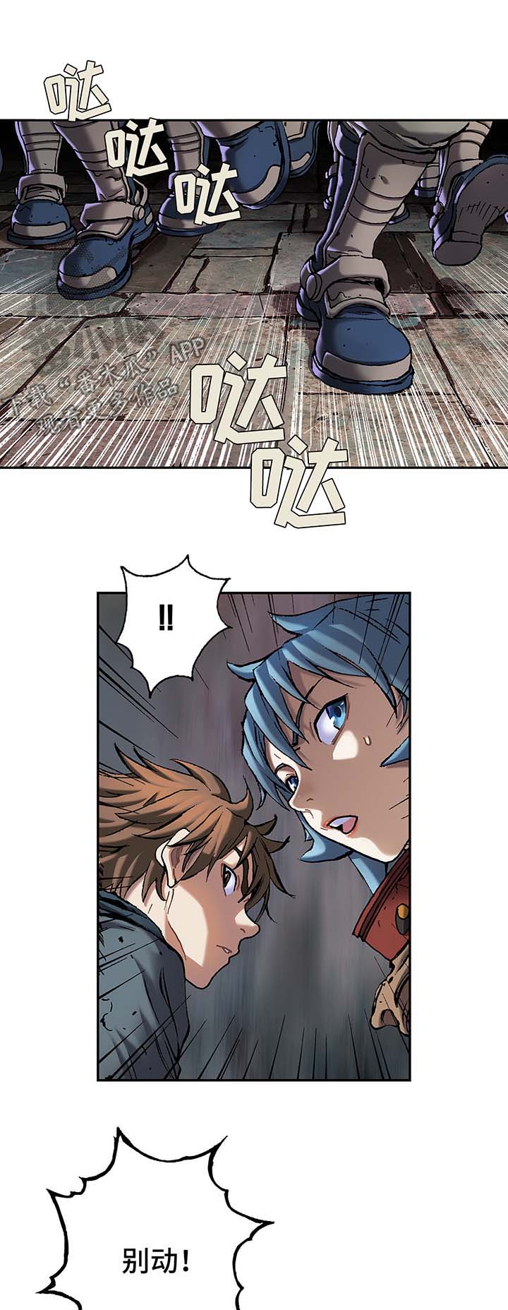 第152章：人类需要进化15