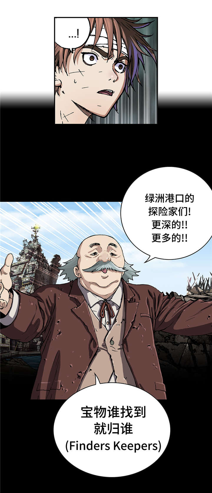第88章：牺牲者5