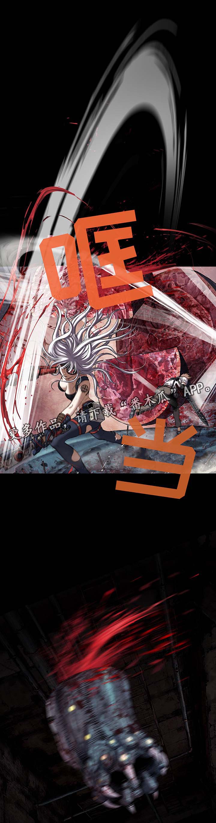 第174章：滚回去2