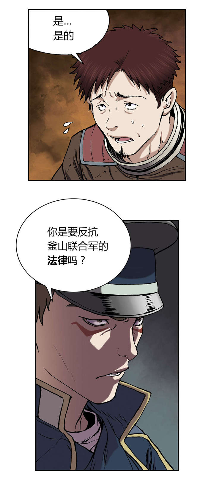 第46章：法律14