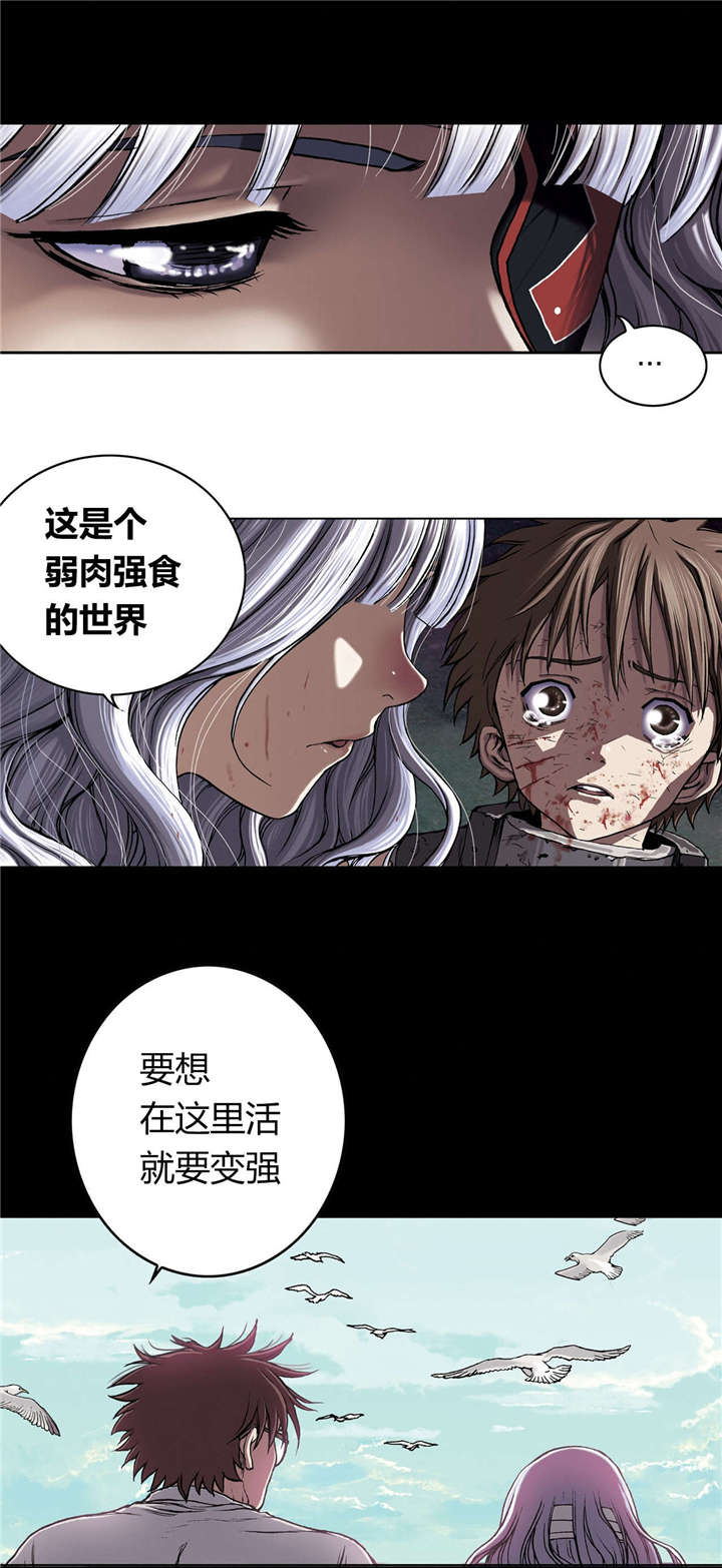 第50章：还债5