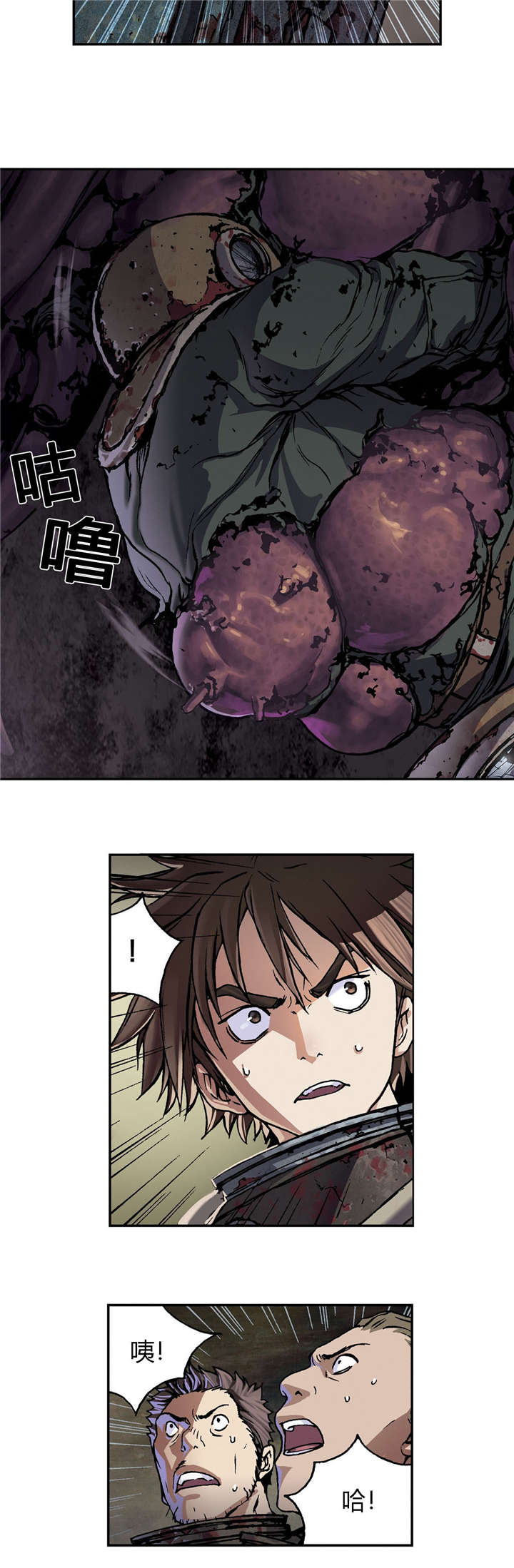第68章：怪物2
