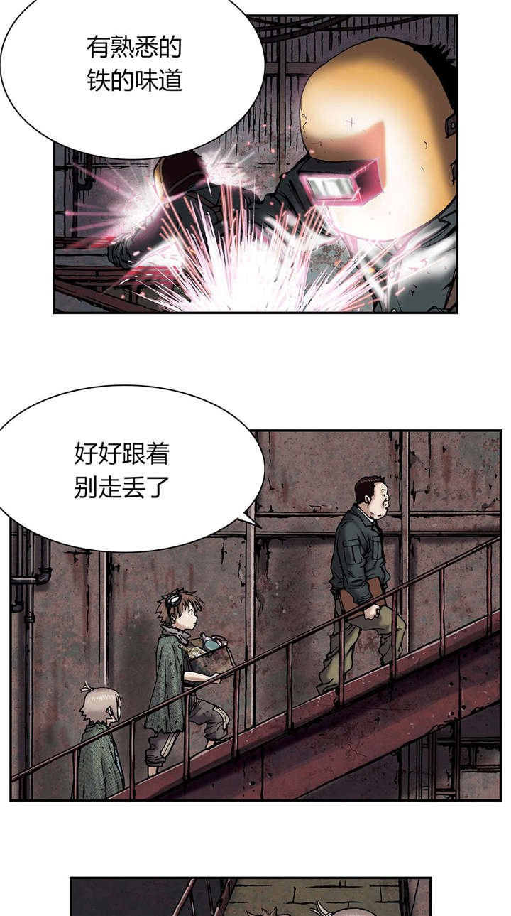 第23章：市场12