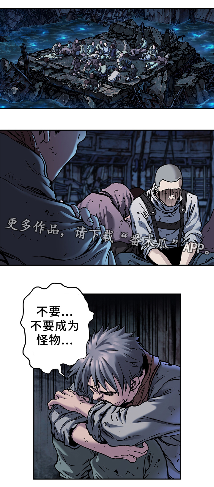 第113章：众人的希望0