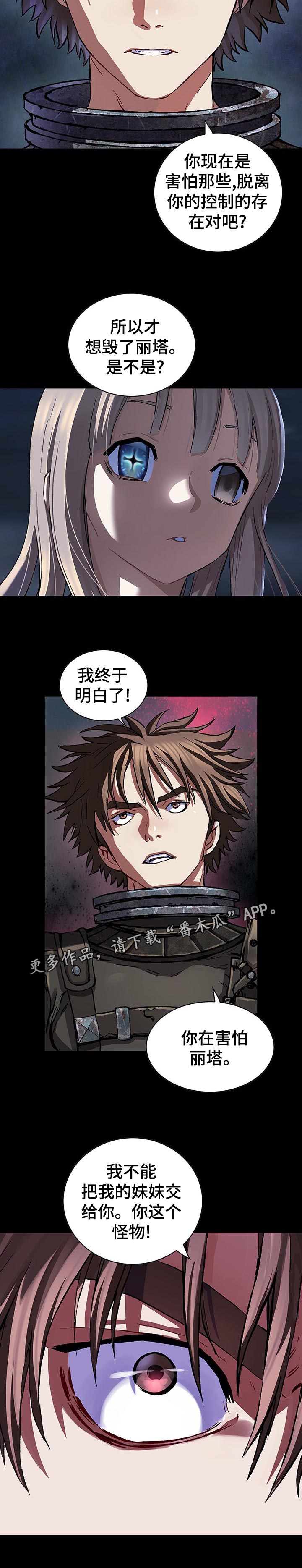 第256章：选择11