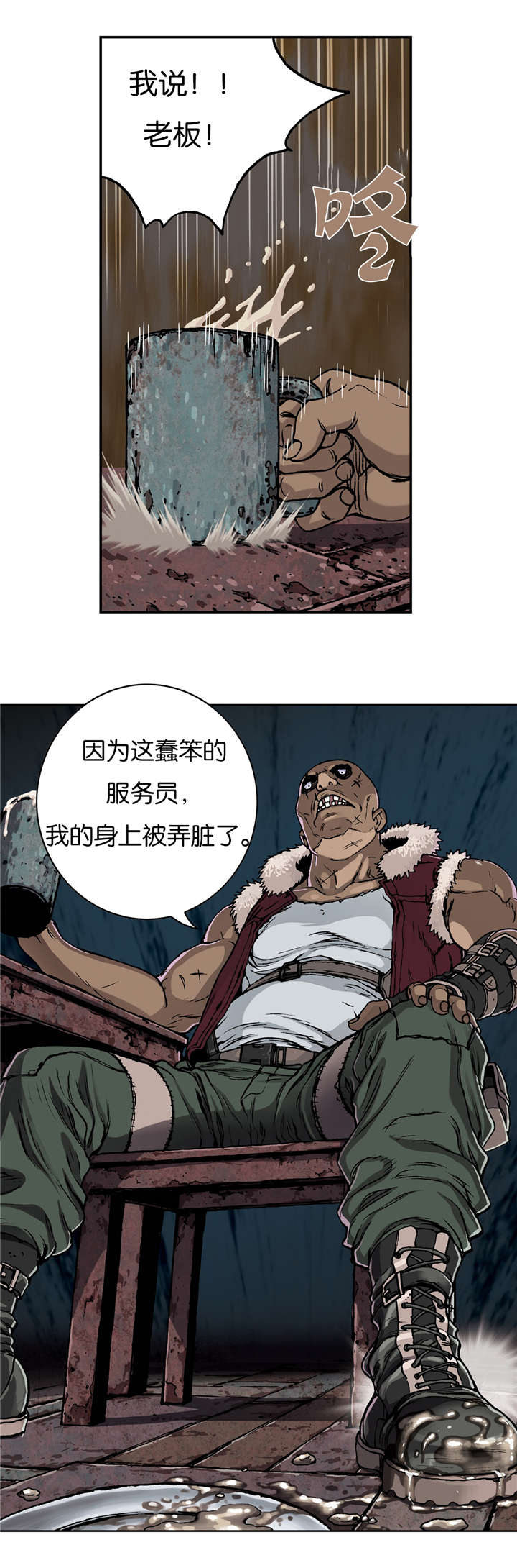 第65章：闯祸11
