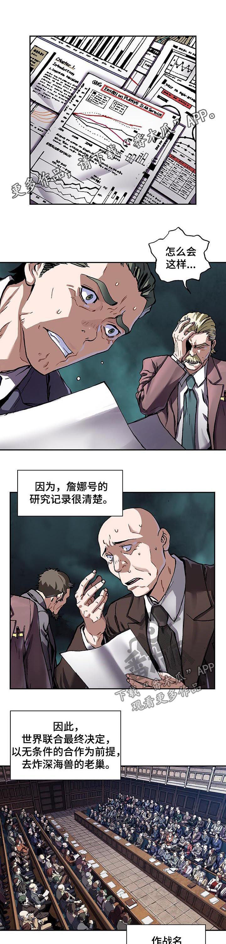 第236章：炸弹0