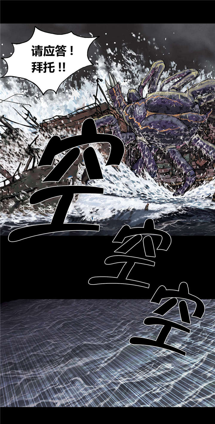 第28章：挣扎16