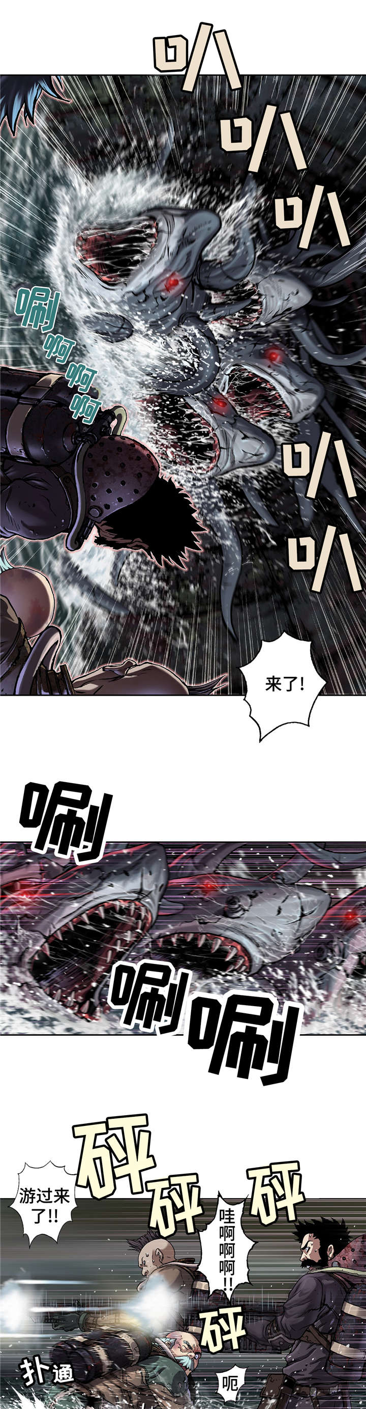 第97章：门开了2