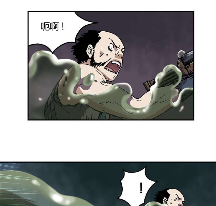 第43章：卡娜队25