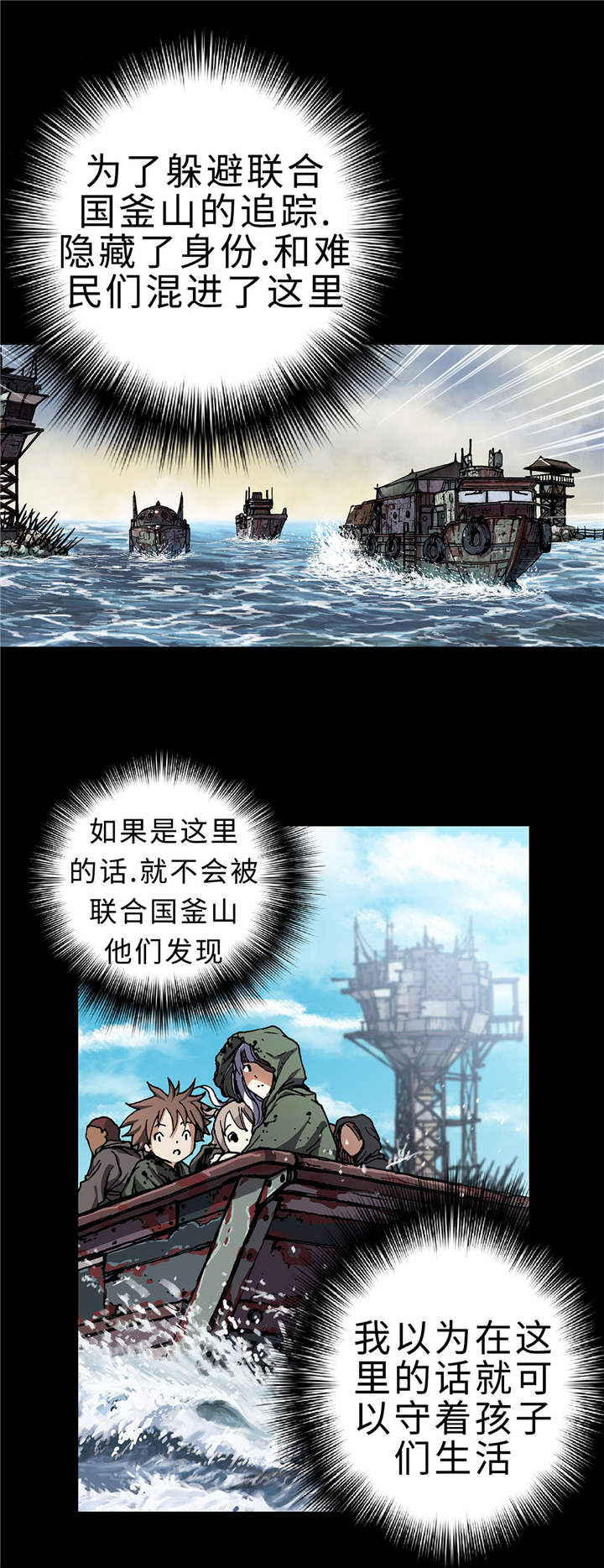 第80章：不可以！0