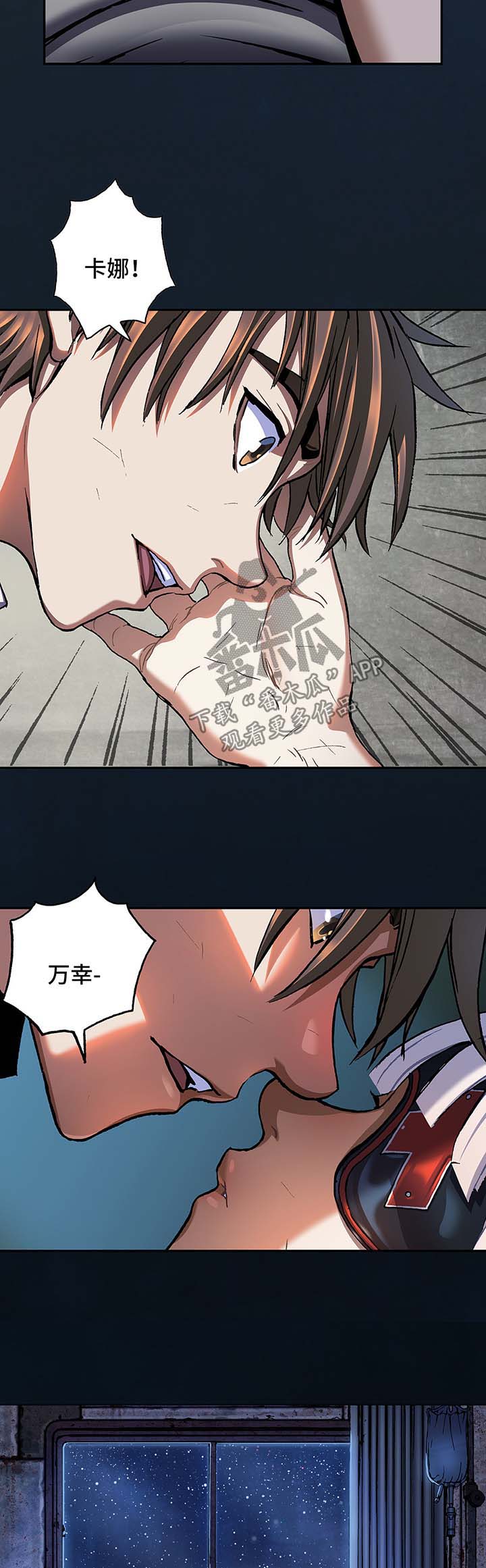 第193章：阴差阳错9
