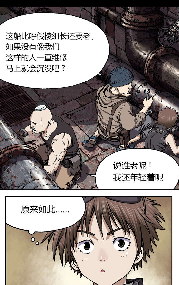 第36章：工作23
