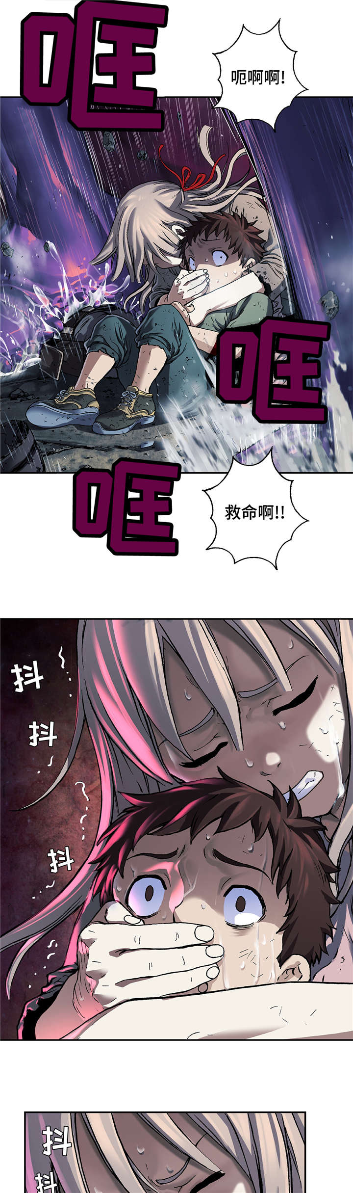 第95章：捕捉10