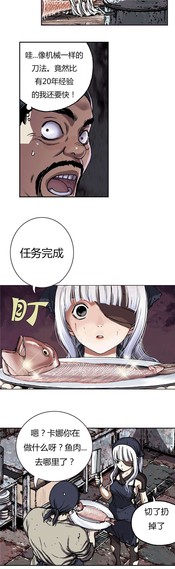 第65章：闯祸5