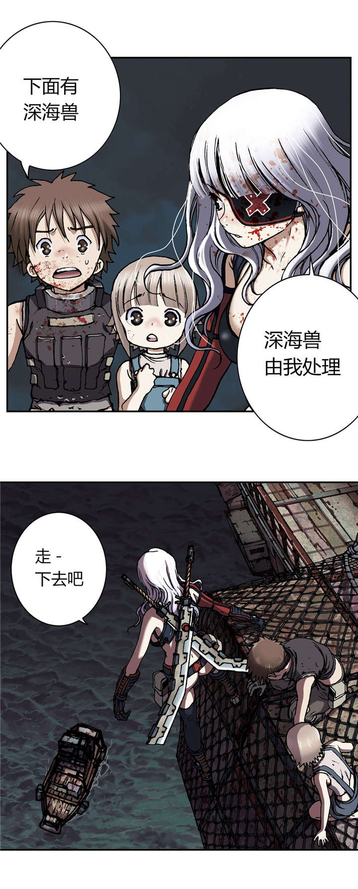 第53章：差距17