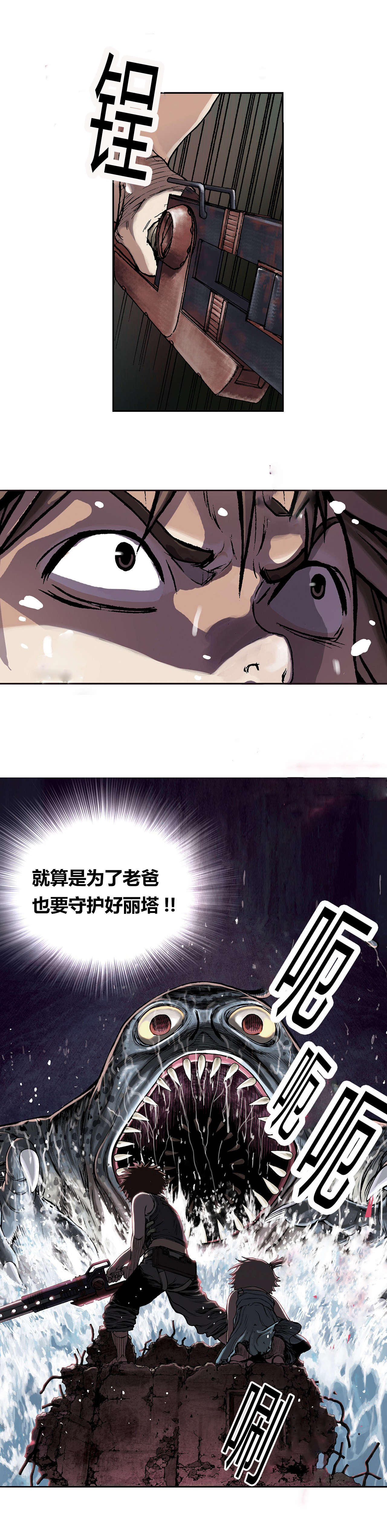 第13章：越过地平线24