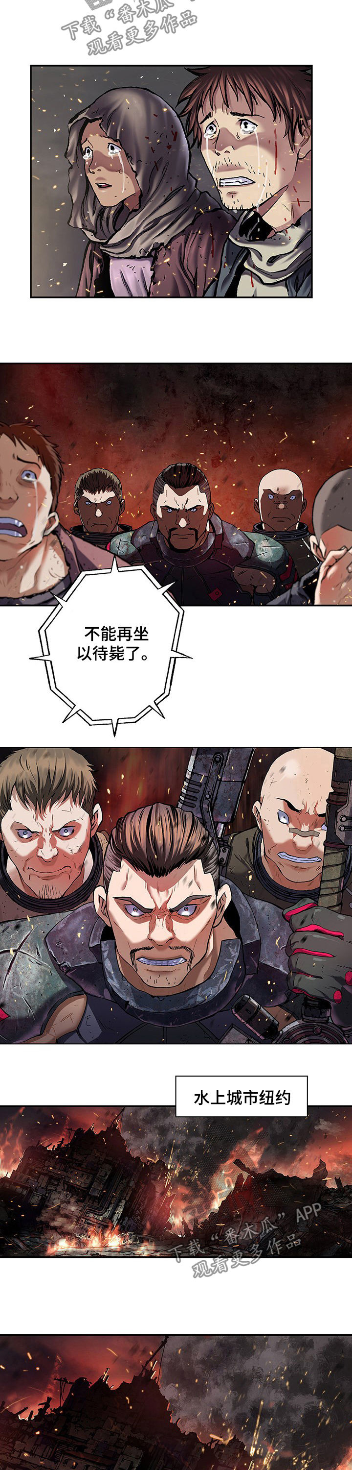 第223章：开始战争1