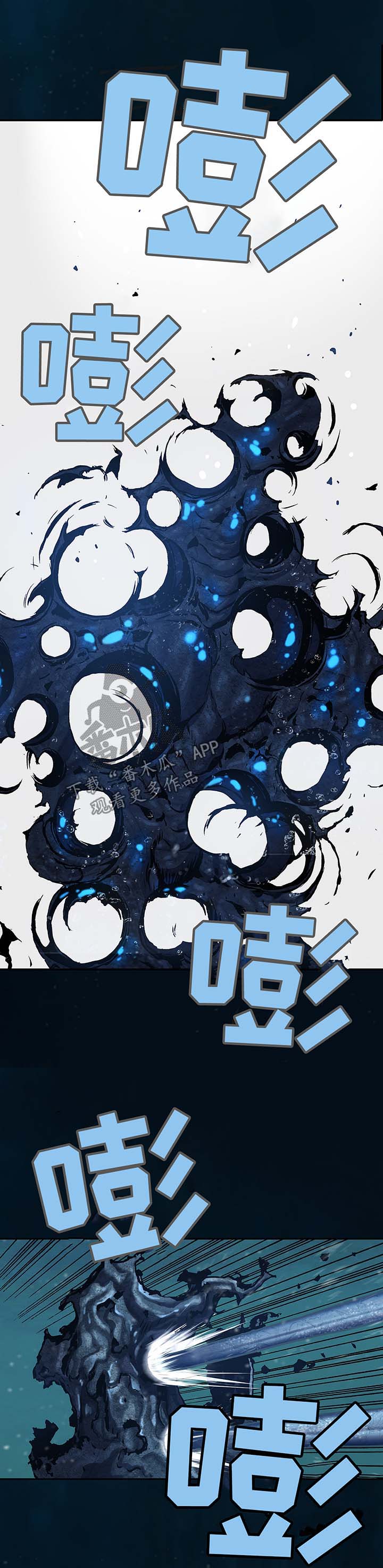 第216章：蟹诺登之毒12