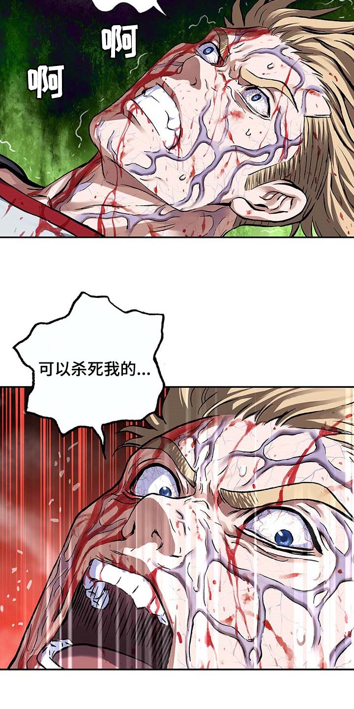 第291章：复活7