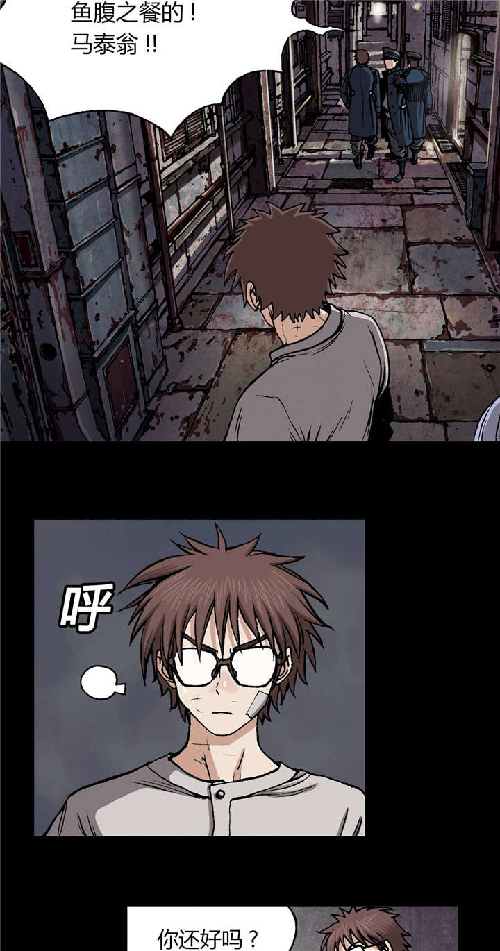 第34章：成为叉杀军19