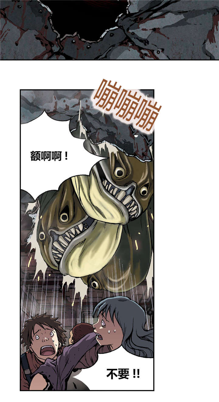 第42章：袭击9