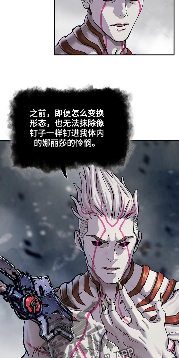 第292章：我要血染大海6