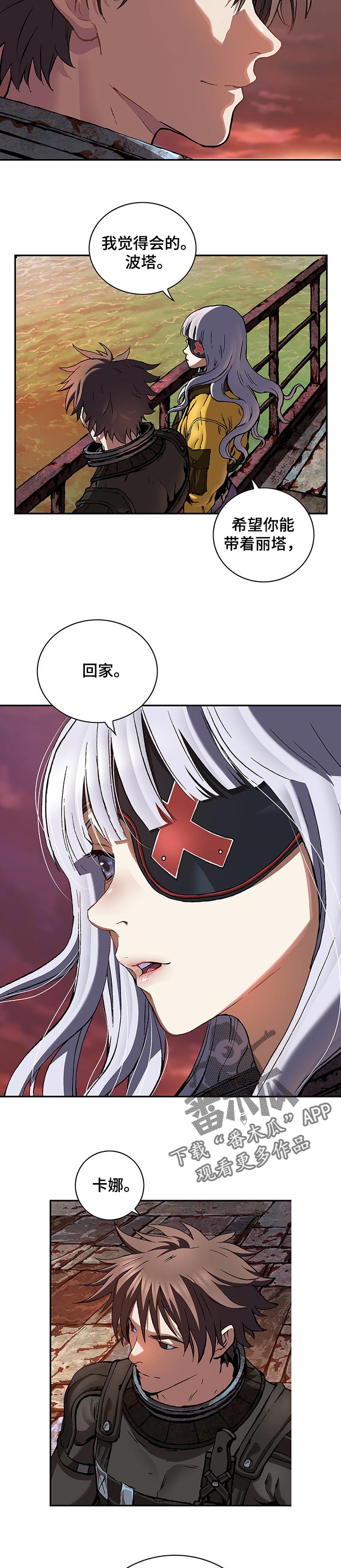 第268章：燃烧的太阳5