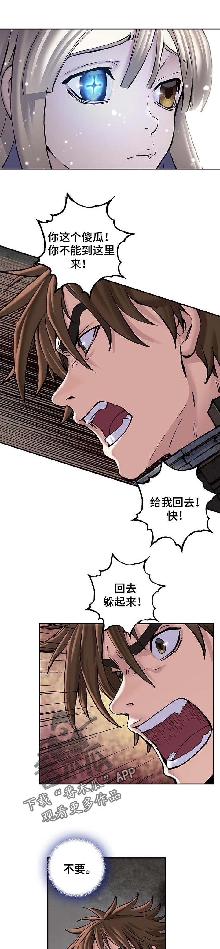 第279章：我想鼓起勇气9