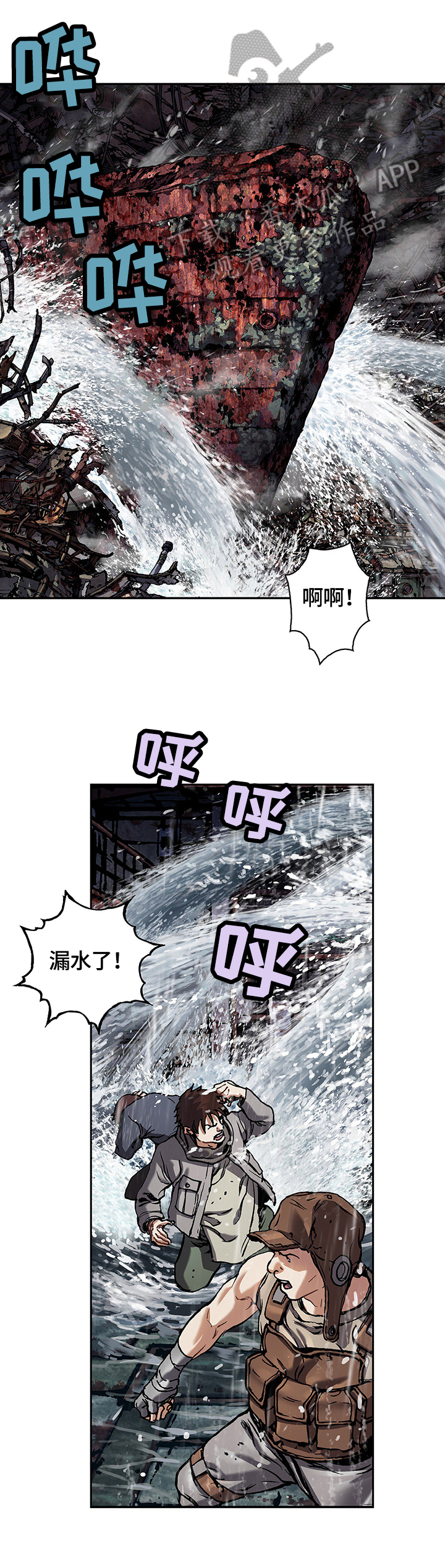 第207章：进水10