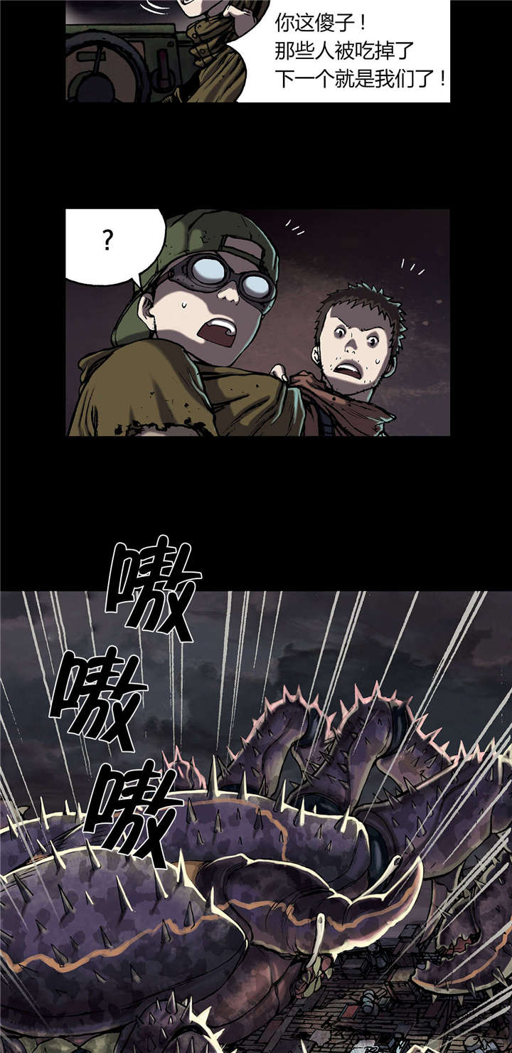 第28章：挣扎8
