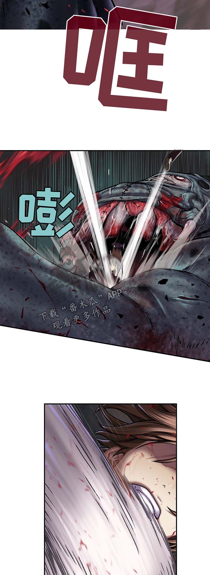 第169章：上层的私心12