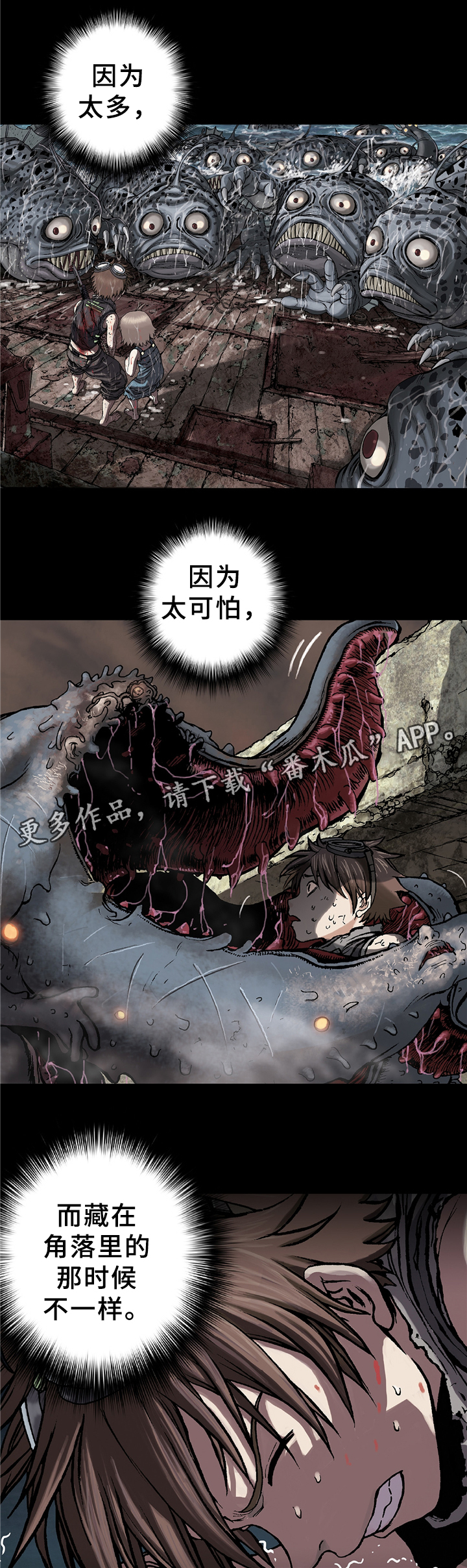 第117章：愤怒3