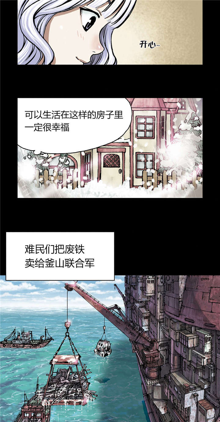 第26章：家人17