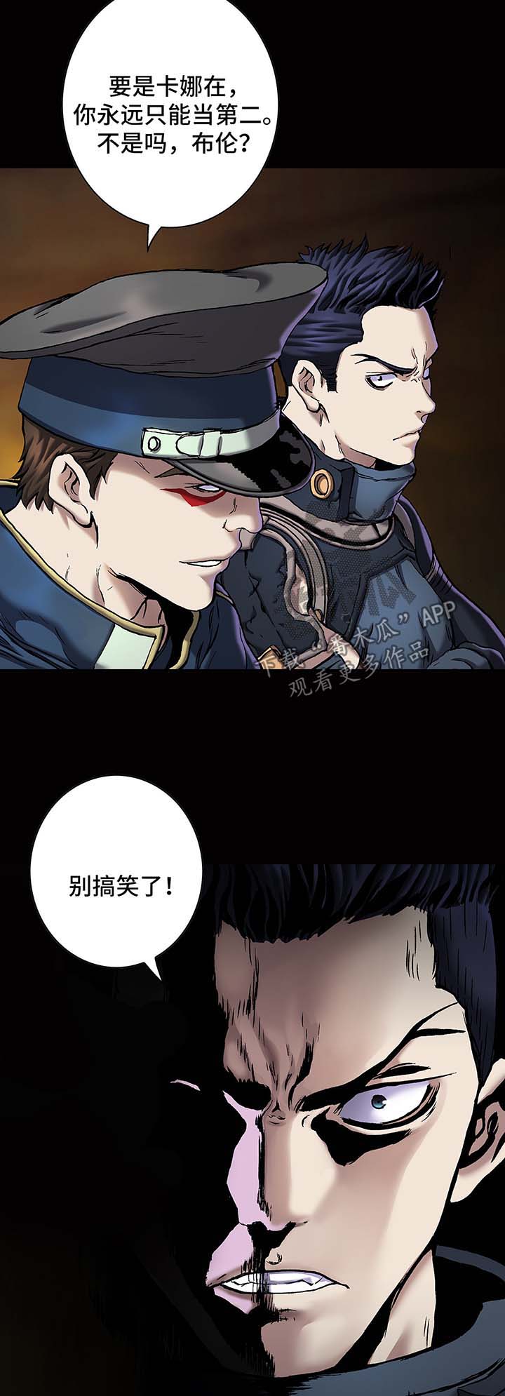 第168章：狩猎场12