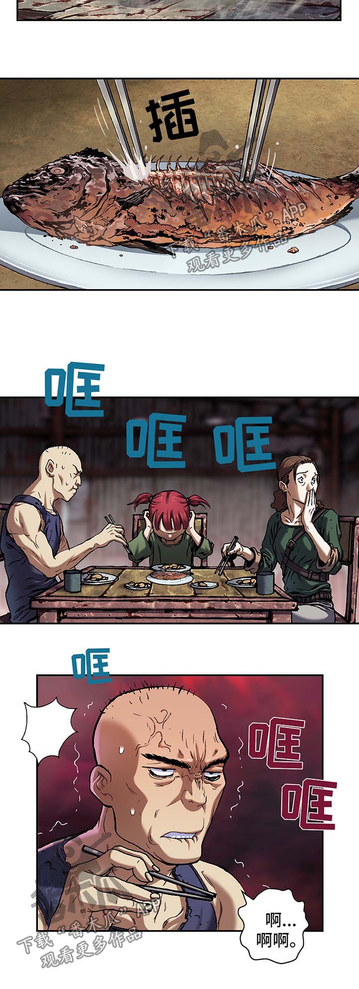 第167章：开门13