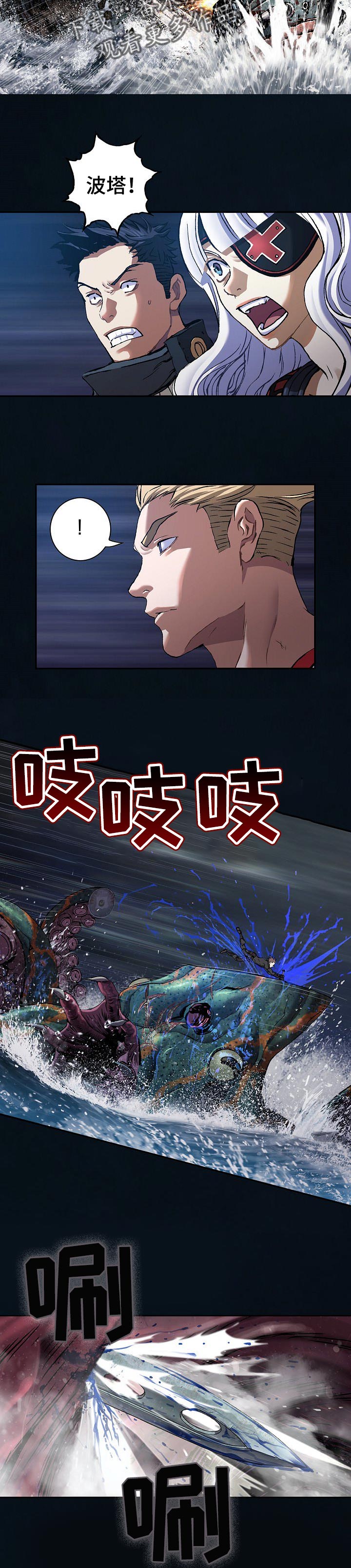 第263章：去死吧！7