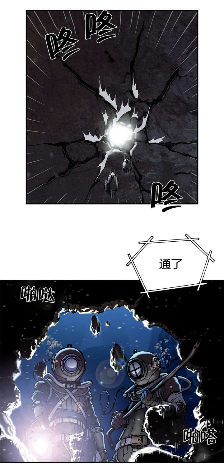 第57章：柔弱14