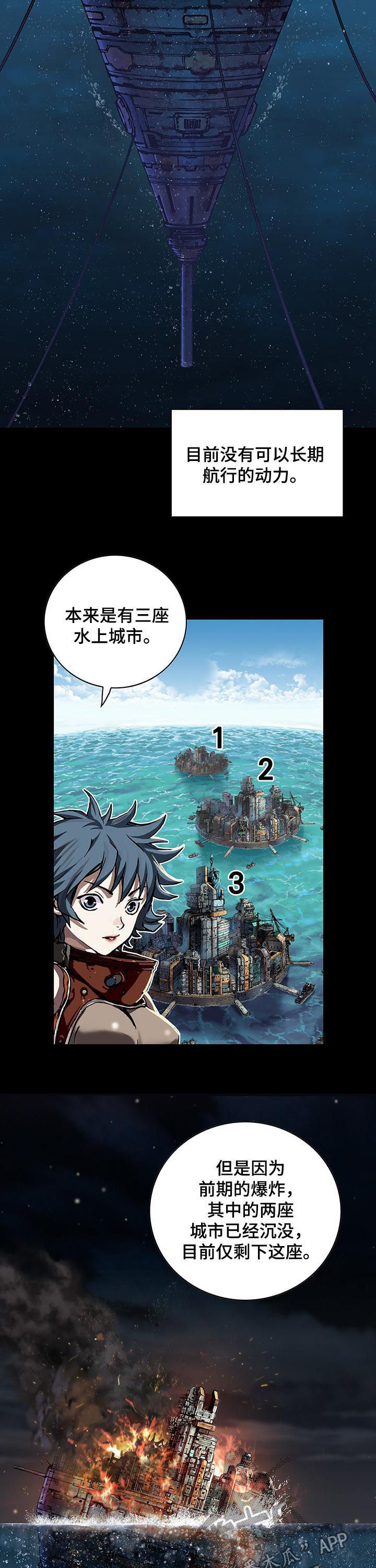 第225章：最后的堡垒11