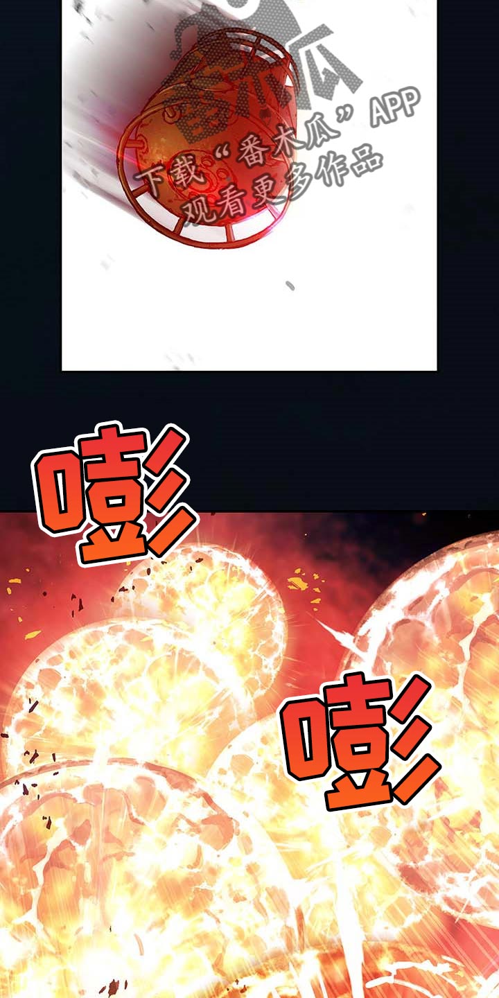 第298章：火山爆发7