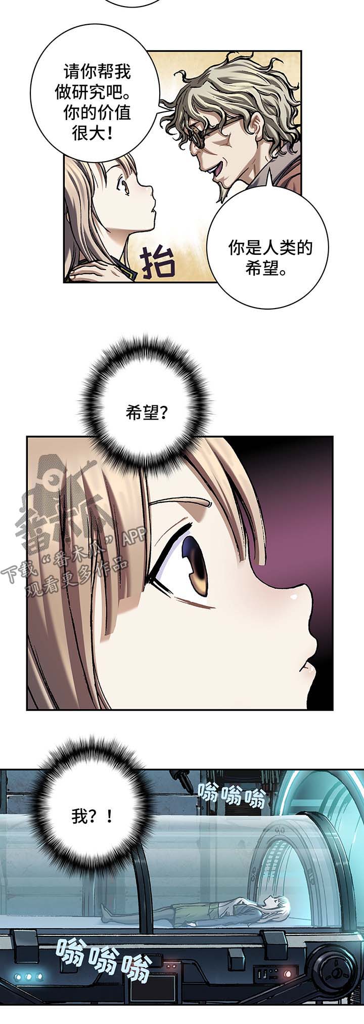 第158章：不想分开12