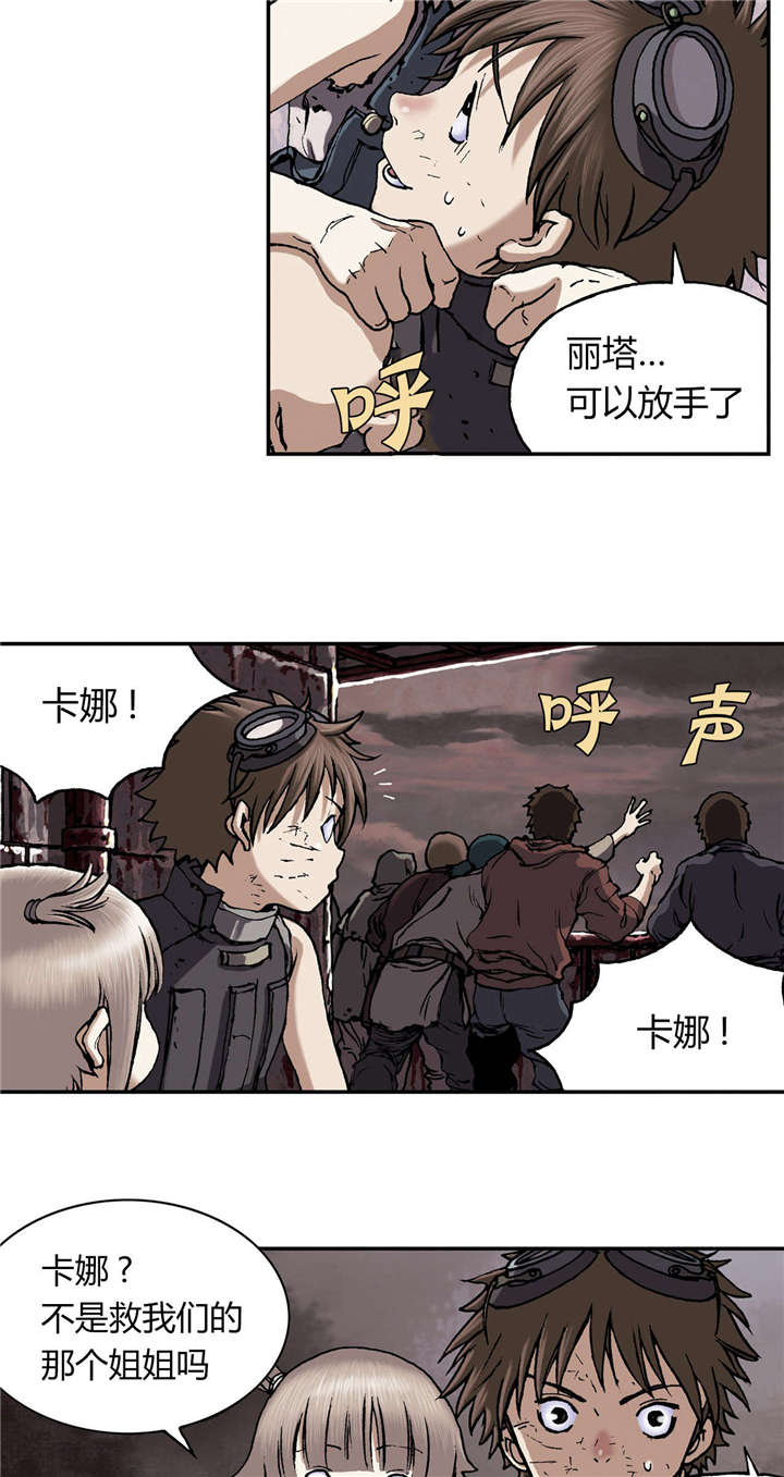 第44章：反击14