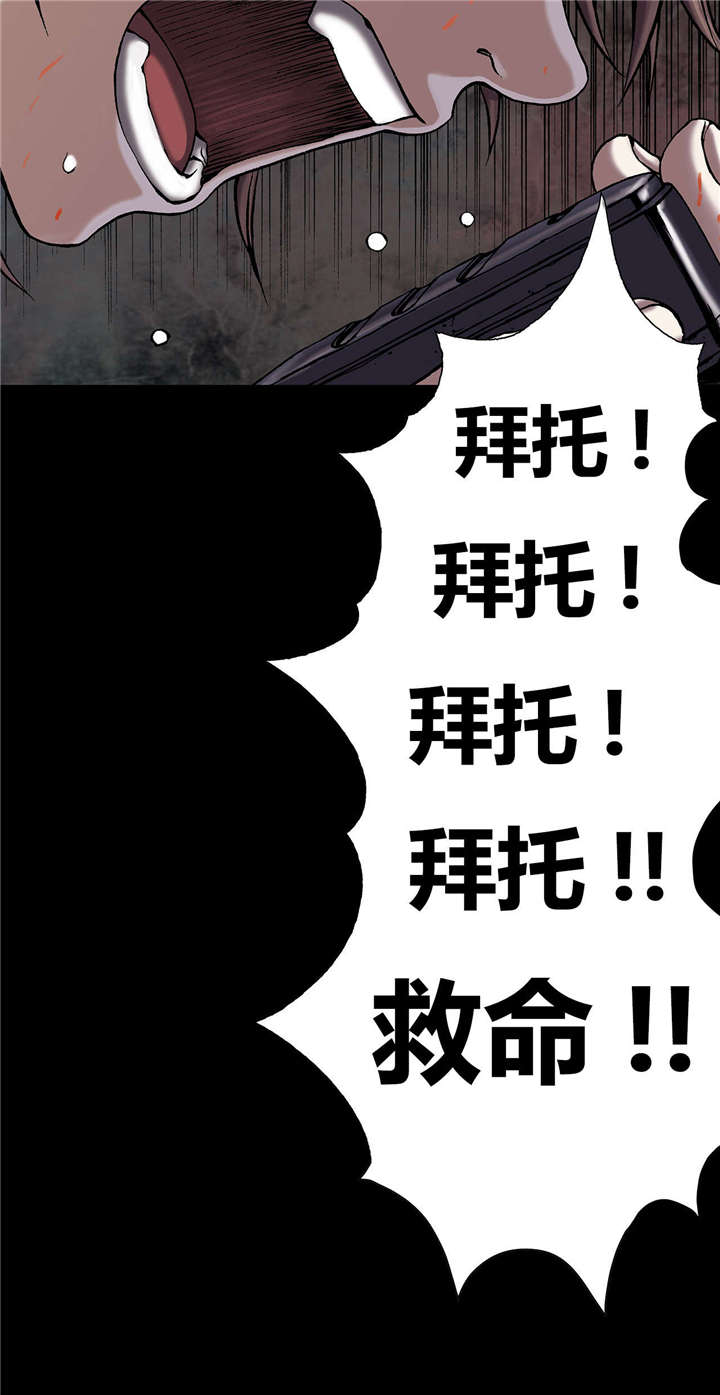 第29章：马泰翁5