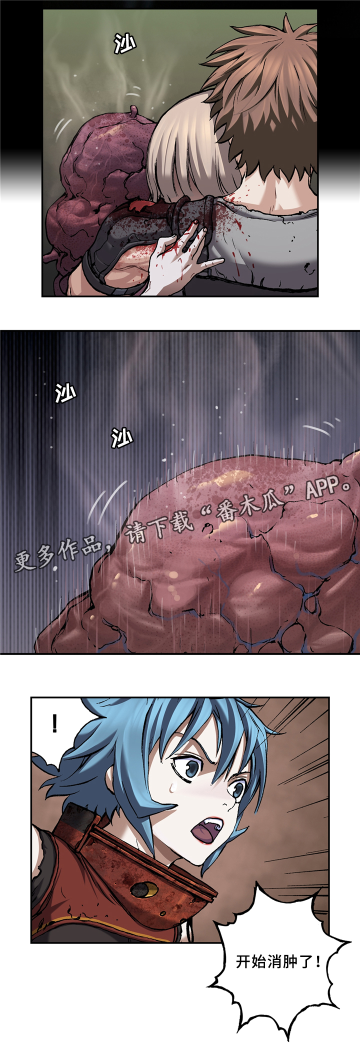 第134章：回来吧9